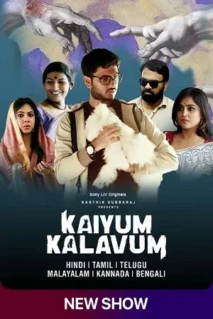Kaiyum Kalavum (Season 1) Hindi SonyLIV Complete Web Series 480p | 720p | 1080p WEB-DL
