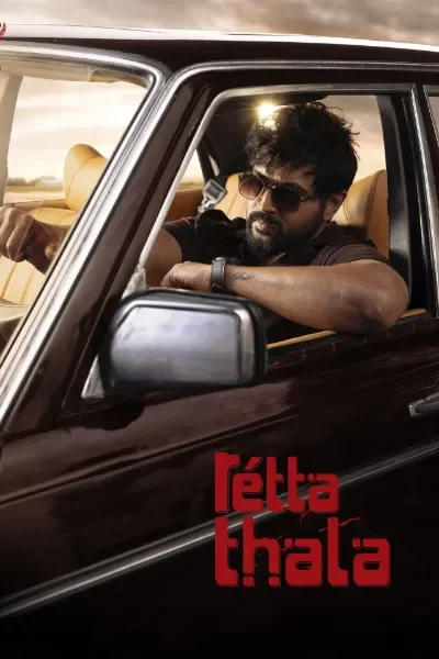Retta Thala (2025) Dual Audio [Hindi + Telugu] Amazon WeB-DL 480p | 720p | 1080p