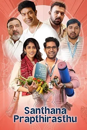 Santhana Prapthirasthu (2025) Dual Audio [Hindi ORG. + Telugu] WeB-DL