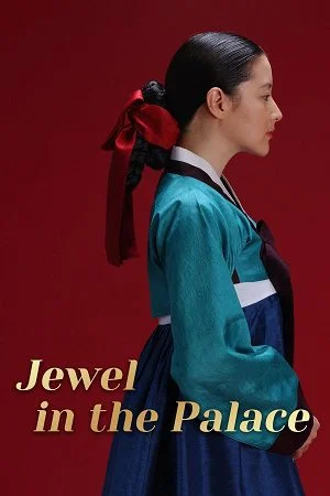 Jewel in the Palace (Season 1) Hindi Dubbed [S01E106 Added] C-Drama Series 480p | 720p | 1080p