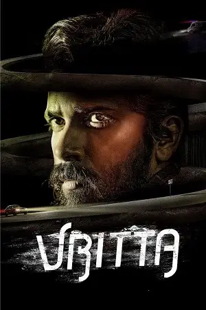 Vritta (2025) Dual Audio [Hindi + Kannada] 480p | 720p | 1080p