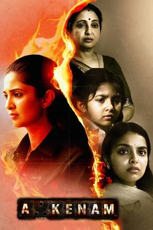 Akkenam (2025) AMZN.WEB-DL Tamil 1080p