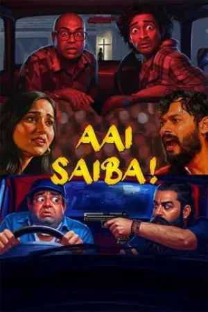 Aai Saiba 2026 Konkani HQ HDTC 1080p