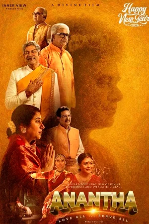 Anantha (2026) Dual Audio [Hindi + Telugu] WeB-DL 480p | 720p | 1080p