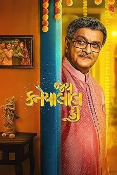 Jai Kanhaiyalall Ki (2026) WEB-DL Gujarati Full Movie 480p | 720p | 1080p
