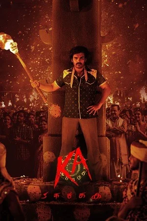 KA (2024) Dual Audio [Hindi + Telugu] UNCUT WeB-DL