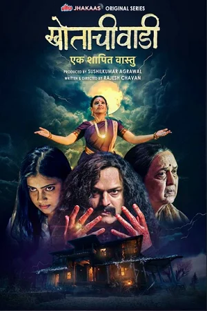 Khotachi Wadi-Ek Shapit Vaastu (Season 1) WEB-DL Hindi Web Series 480p | 720p | 1080p