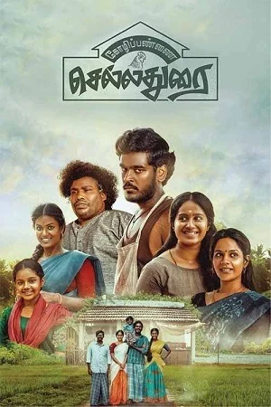 Kozhipannai Chelladurai (2024) ORG. Dual Audio [Hindi – Telugu] Full Movie WEB-DL