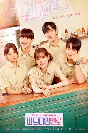 Part-time Mello (Season 1) Hindi ORG Dubbed K-Drama Series 480p | 720p | 1080p