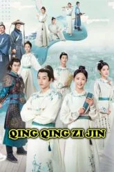 Qing Qing Zi Jin (2020) Season 1 [Episode 1-40 Added] ORG. Hindi Dubbed 720p