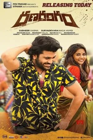 Ranarangam (2019) Hindi Dubbed Movie WEB-DL Full Movie