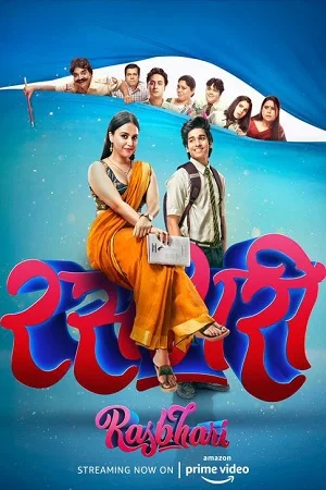 Rasbhari (2020) Season 1 Hindi [Amazon Prime] WEB Series 480p | 720p | 1080p