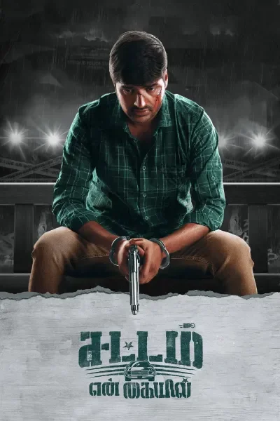 Sattam En Kaiyil (2024) WEB-DL Tamil Full Movie