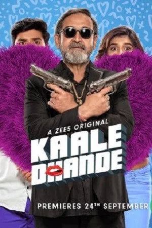 Kaale Dhande (Season 1)  Zee5 Complete Web Series 480p | 720p | 1080p