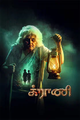 Granny 2026 Tamil WEB DL Full Movie