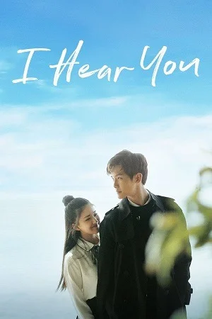 I Hear You (Season 1) Hindi ORG Dubbed C-Drama Series 480p | 720p | 1080p