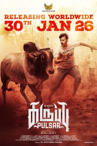 Karuppu Pulsar 2026 Tamil WEB-DL Full Movie