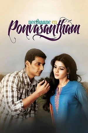 Neethaane En Ponvasantham (2012) UNCUT WeB-DL [Hindi + Tamil] 480p | 720p