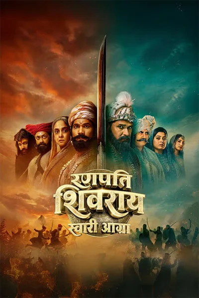 Ranapati Shivray – Swari Agra 2026  AMZN Dual Audio Hindi ORG + Marathi DDP 5.1 Full Movie