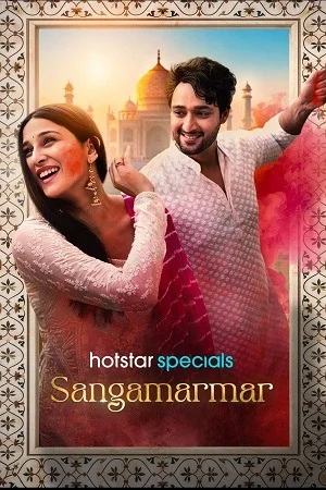 Sangamarmar (Season 1) Hindi Complete Web Series 480p | 720p | 1080p