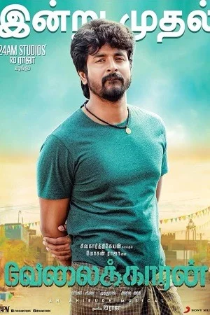 Velaikkaran (2017) Hindi Dubbed Full Movie