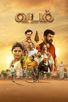 Vadam 2026 Tamil TS 1080p