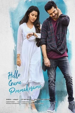 Hello Guru Prema Kosame (2018) Dual Audio [Hindi + Telugu] HDRip