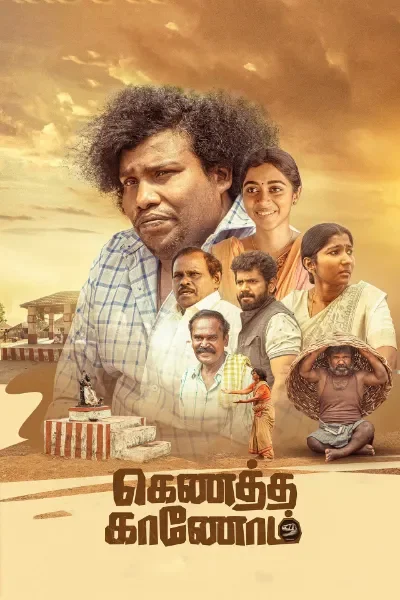 Kenatha Kanom (2026) Dual Audio [Hindi + Tamil] 480p | 720p | 1080p