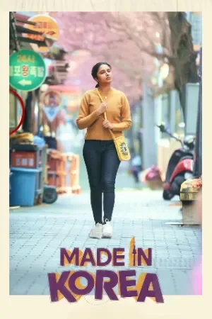 Made in Korea (2026) Dual Audio [Hindi + Tamil] Netflix WeB-DL 480p | 720p | 1080p
