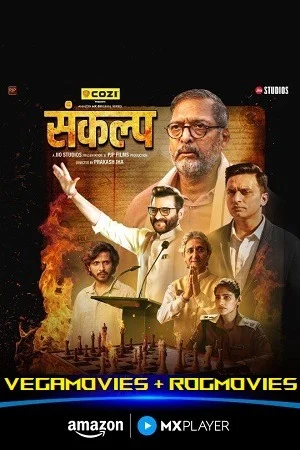 Sankalp (Season 1) Hindi Complete Web Series 480p | 720p | 1080p WEB-DL – AmazonMXPlayer