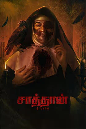 Satan The Dark 2026 Tamil WEB-DL Full Movie