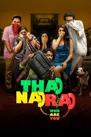 Thaanara (2024) Dual Audio [Hindi + Malayalam] 480p | 720p | 1080p