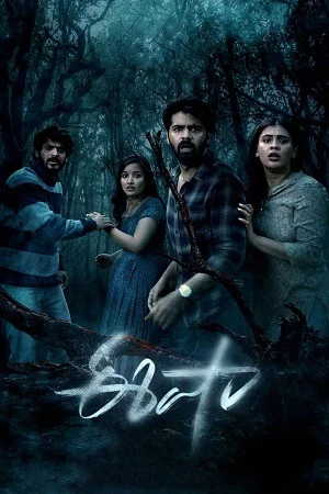 Eesha – ISHA (2025) Dual Audio [Hindi + Telugu] WeB-DL