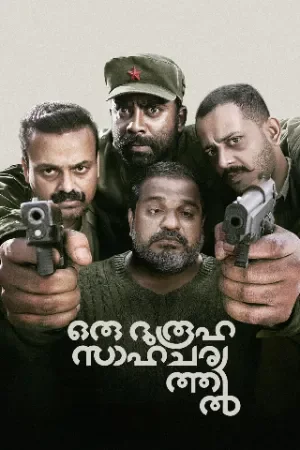 Oru Durooha Saahacharyathil 2026 Malayalam+ Hindi HDTS 480p | 720p | 1080p