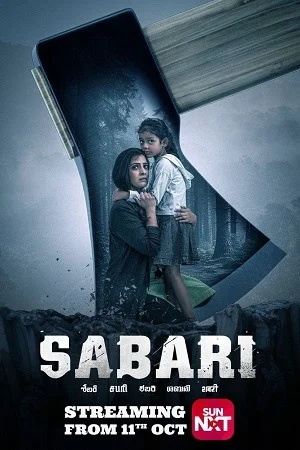 Sabari (2024) WEB-DL {Hindi DD5.1 + Telugu} Dual Audio 480p | 720p 1080p