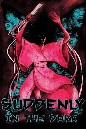 Suddenly in the Dark (1981) Blu-Ray Dual Audio {Hindi-Korean} 480p | 720p | 1080p
