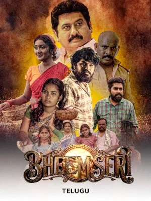 Bheemseri (2026) HC Telugu 480p | 720p | 1080p