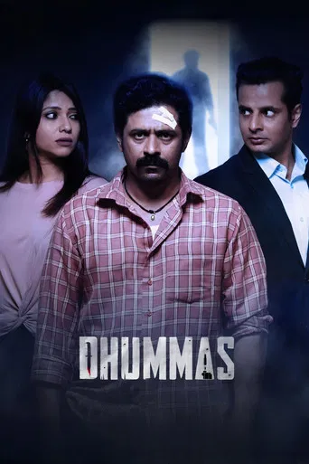 Dhummas (2021) WEB-DL Gujarati Full Movie 480p | 720p | 1080p