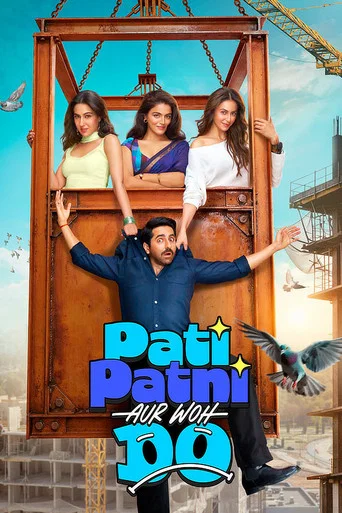Pati Patni Aur Woh Do (2026) Netflix WEB-DL {Hindi DD5.1} Full Movie