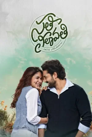 Sathi Leelavathi (2026) WEB-DL Hindi + Tamil + Telugu