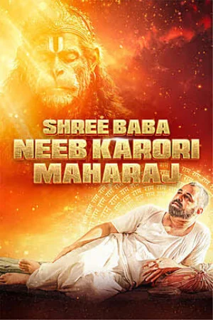 Shree Baba Neeb Karori Maharaj 2026 Hindi HQ HDTC 480p | 720p | 1080p