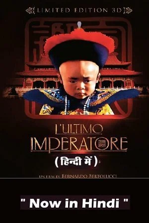 The Last Emperor (1987) Dual Audio {Hindi-English}