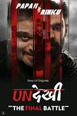 Undekhi (2026) Season 4 [Hindi + Multi Audio] WEB Series 480p | 720p | 1080p