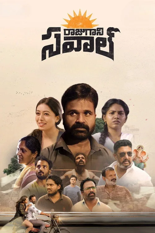 Raju Gaani Savaal (2025) 4K WEB-DL Telugu 2160p