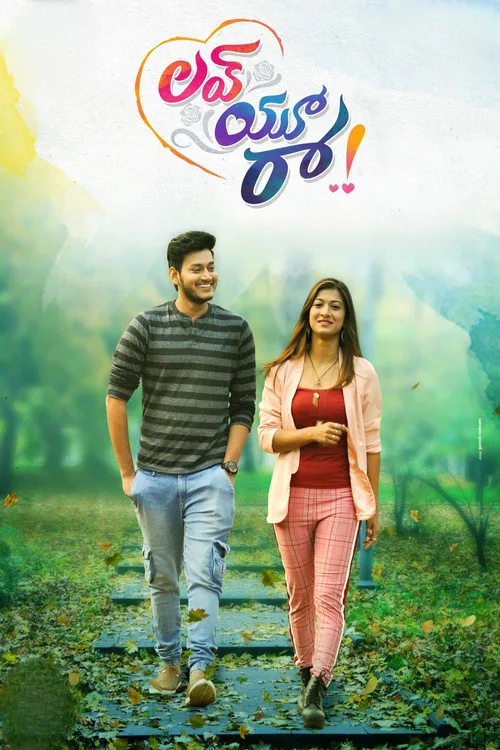 Love You Raa (2025) 4K WEB-DL Telugu 2160p