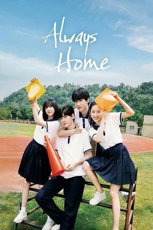Always Home (Season 1) हिन्दी Dubbed – Chinese Drama Series 480p 720p & 1080p