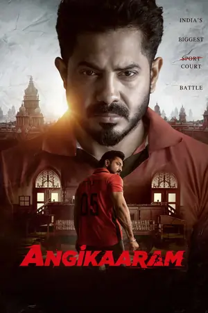 Angikaaram 2026 Tamil TS 1080p