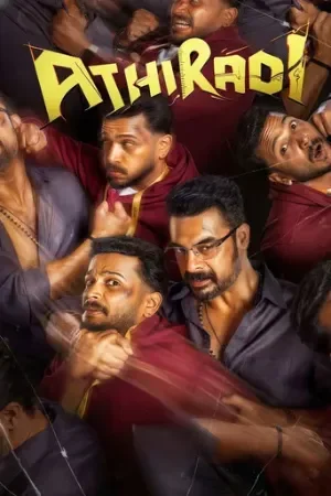 Athiradi (2026) Dual Audio [Hindi + Malayalam] WEB DL Full Movie