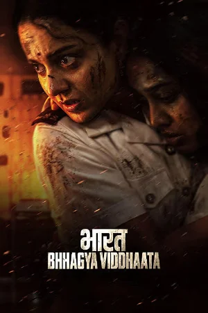 Bharat Bhhagya Viddhaata 2026 Hindi HQ HDTC 480p | 720p | 1080p