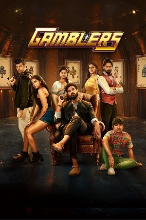 Gamblers (2025) UnCut Dual Audio (Hindi + Telugu) WeB-DL 480p | 720p | 1080p